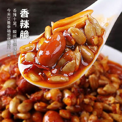 【】Dropshipping Ma Jinji Spicy Crispy Side Dishes 200g/bottle, Peanut Chili Mix Noodles and Rice Sauce Dropshipping