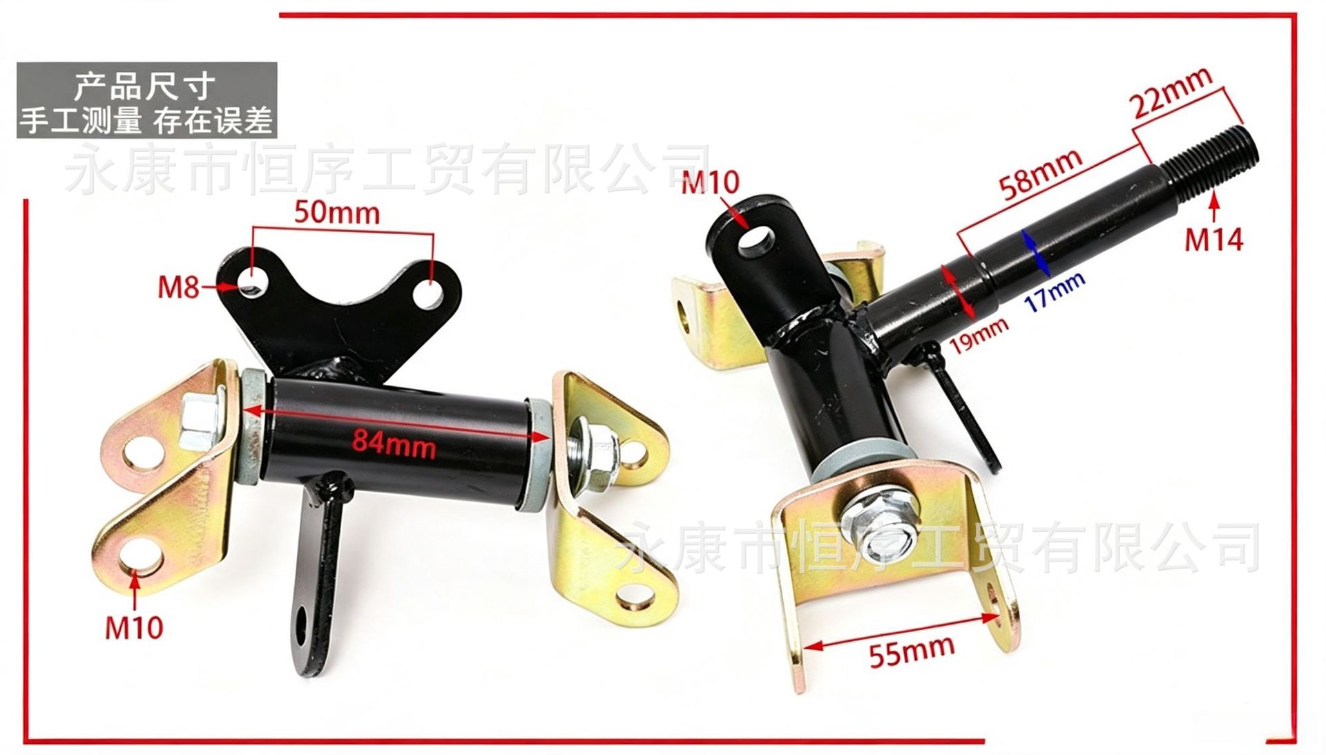 ATV, beach bike, go-kart accessories 50-110CC Little Bull Dinosaur brake steering knuckle rocker arm horn assembly