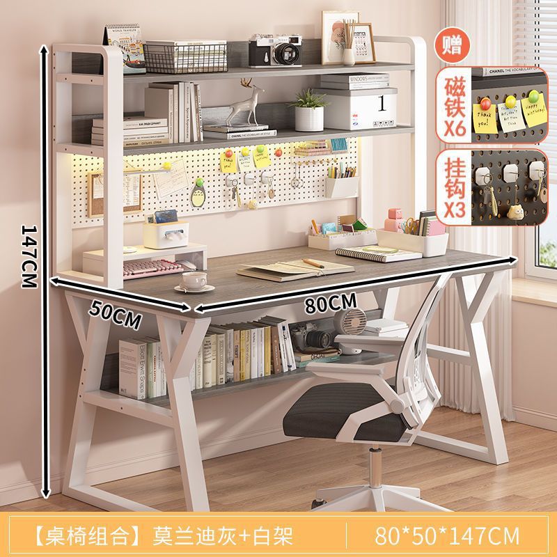 ++업그레이드 [컴퓨터의자 + 홀보드 책장] 80CM 모란디 그레이 ++