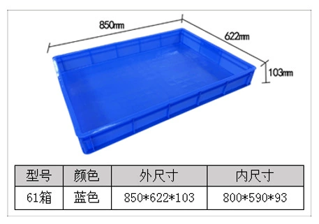 联生 Large plastic square plate rectangular shallow plate transport breeding box with holes food plastic basin thickened turnover sand table