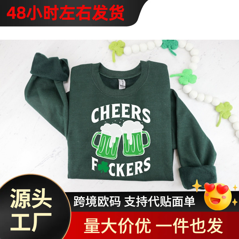 【Ouma Ouma】"Cheers, You Bastards" Sweatshirt, Clover Sweater, Irish Shirt