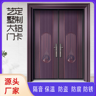 Source Factory Grade a Cast Aluminum Anti-Theft Door Aluminum Card Security Door Villa Door Customization Soundproof Smart Entrance Door