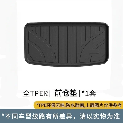 I6, Special Car-Specific Tpe Black | Modelə uyğun ayaqaltı - ideal-black-front-compartment-pad