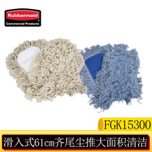 Rubbermaid�������m����FGK15300ƽ���ϰѵ��ϸ����^61cm