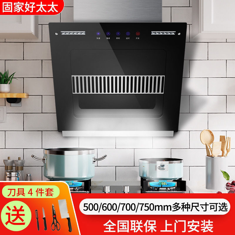 抽油烟机侧吸大吸力公寓厨房小户型吸油烟机大功率家用