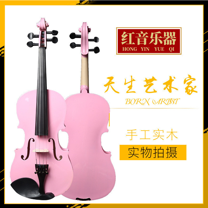 Beginner adult violin children pink violin 44-81 violin for beginners Red Music