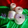 固体夏季漂白纺织腈纶纱