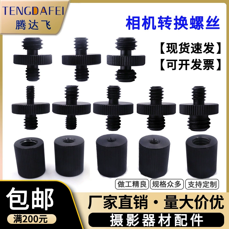 3/8 Наружное взаимное вращение 1/4 наружный винт камеры кронштейн штатива панорамирования/наклона адаптера M5M6M8 гайка преобразования сквозного отверстия