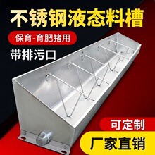�iʳ�۲��P�Һ�B�ϲ۱����������ϲ۴�С�i�øɝ�ͨ���i��ˮ�ϲ�