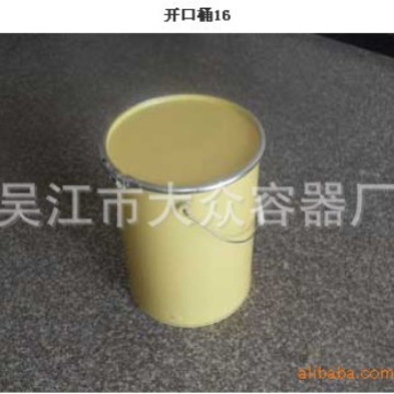 20L淡黄色手提开口桶 螺栓紧固型直开口桶 285*360