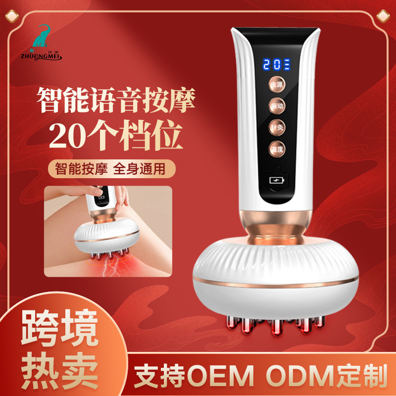家庭用電気マッサージ器は全身通用します。|undefined
