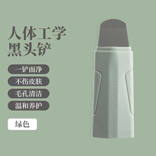 Ergonomic Blackhead Shovel to Remove Blackhead Hair Follicles, Facial Cleansing Manual Double-Headed Shovel, Multi-Purpose Cleansing