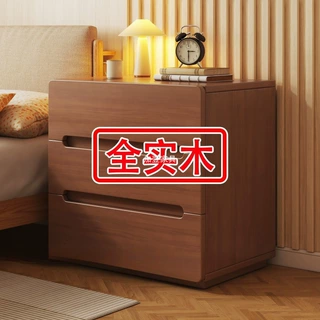 实木床头柜现代家用卧室简约置物架简易收纳小型床边柜床边储物柜