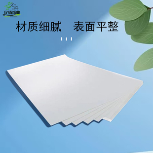 J8 Cardboard Clothing Wrapping Paper Double-Sided White Cardboard Clothing Lining Stacked Cardboard Cardboard Clothing Lining G3