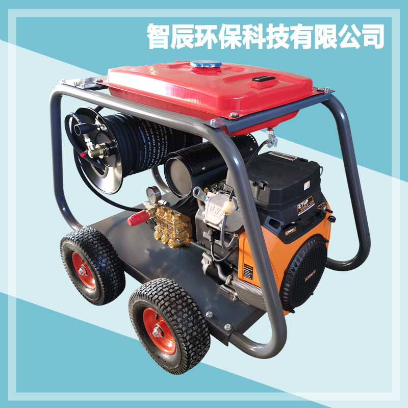 天津智辰200公斤管道疏通机DS-2050L物业下水道疏通设备