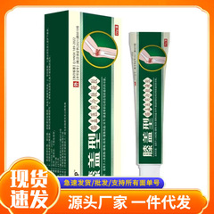 卸売 APDMP 膝型コールドスキンジェル電子商取引ドロップシッピング保湿保湿修復水分補給