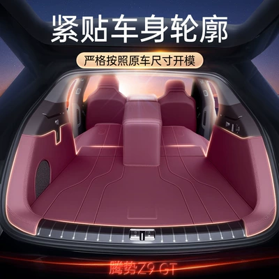 Trunk Mat: 2024 car decoration tailbox mat