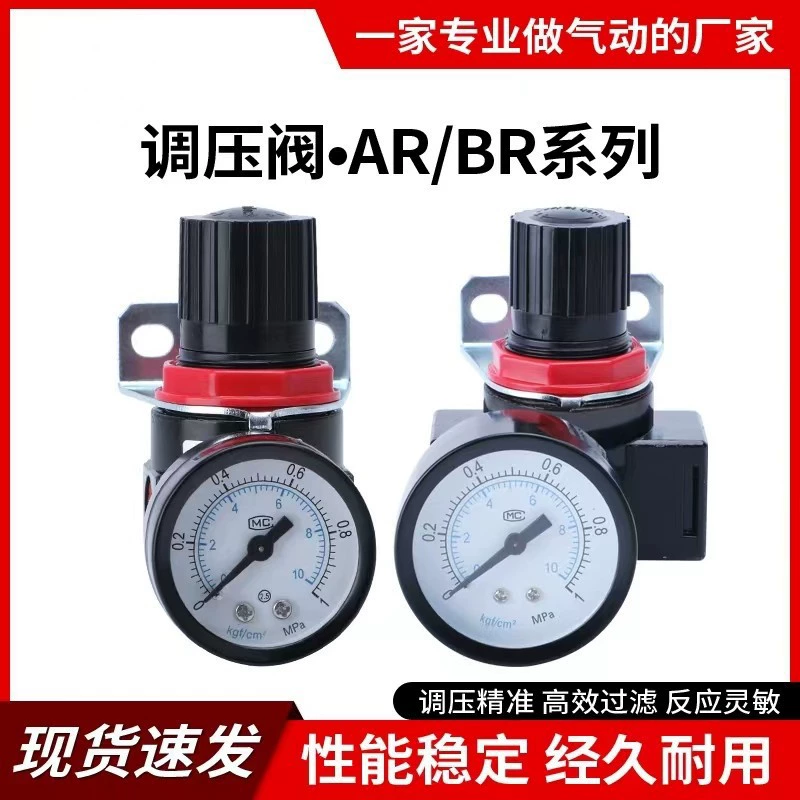 Пневматический редукционный клапан типа Yadeke AR2000, автомобильный распылитель для водяного душа, цилиндр давления, регулирующий клапан AR2000