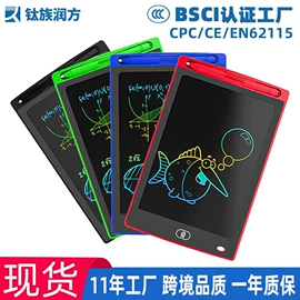 手写板;学习/早教机;儿童画板