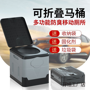 Travel portable folding toilet children's adult camping field toilet folding toilet deodorant emergency artifact