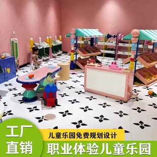 Children's Playground Equipment Indoor Small Career Experience Hall Simulation Parent-Child Paradise Shopping Mall Facilities