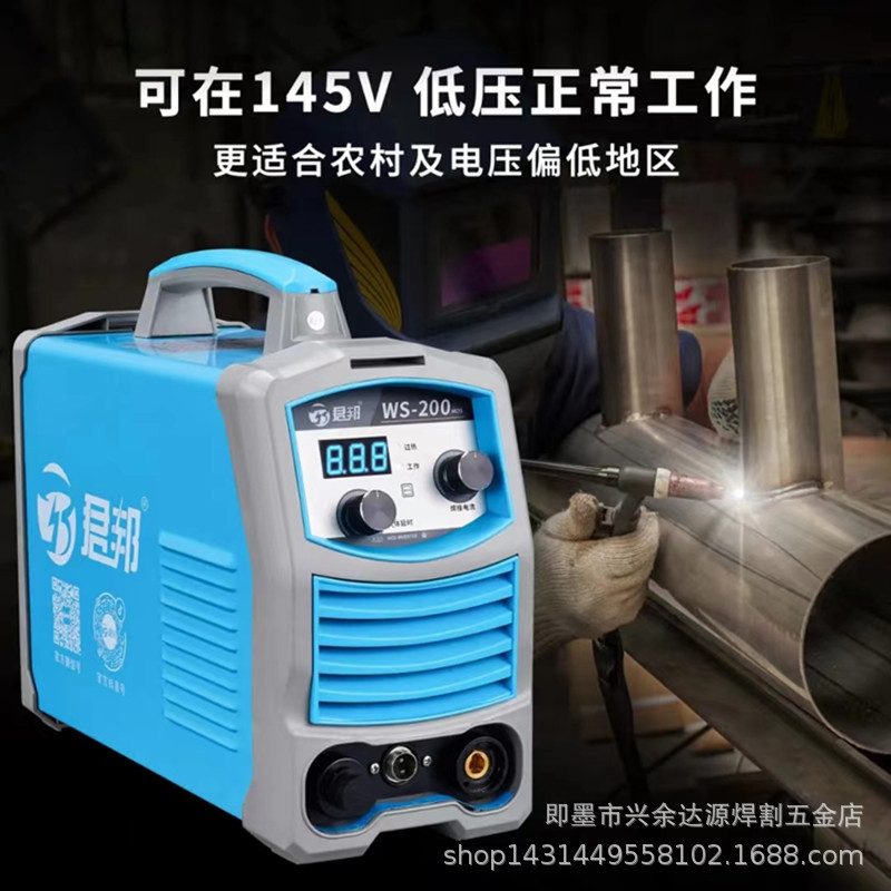 君邦WS-200单用氩弧焊机逆变直流不锈钢氩弧焊220V家用小型氩弧焊