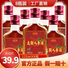 30¹˅125mlX8СƿֲþBǱșƾ