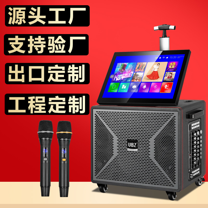 Square Dance Speaker with Screen, Outdoor Mobile Karaoke Trolley Speaker, Ktv Bluetooth Subwoofer, Card-Insertable Karaoke Machine