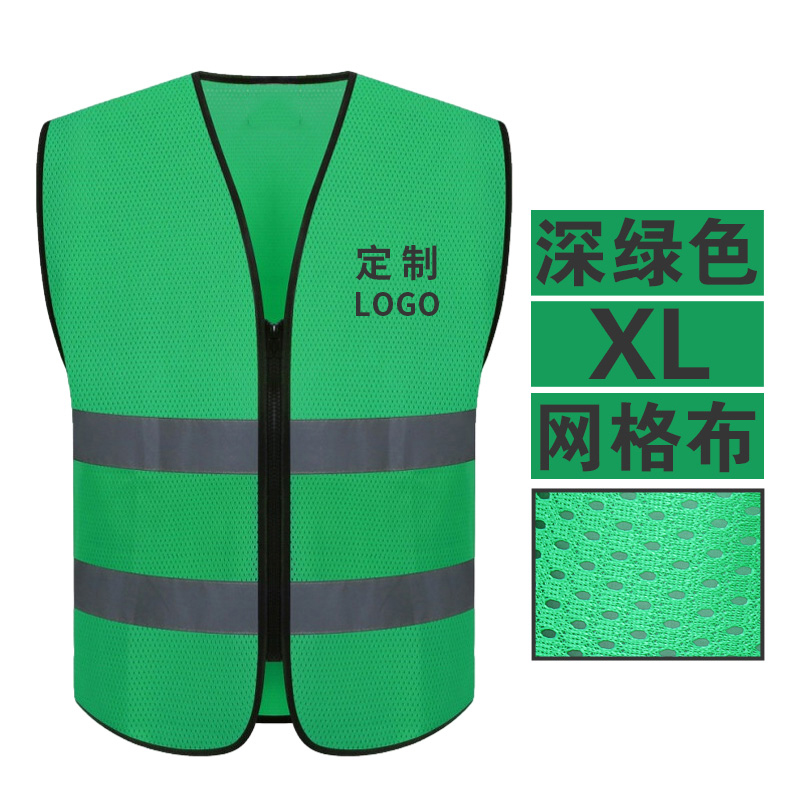 Tongming ventilador chaleco de seguridad reflectante líder de construcción chaleco de tráfico Meituan reflector personalizado log