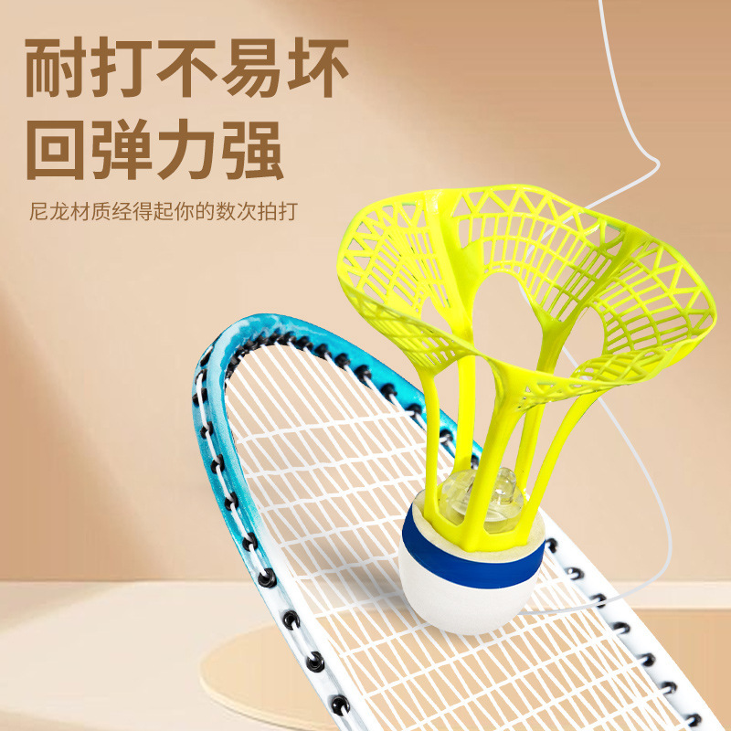 一个人打的羽毛球单人训练器自动回弹自打在居家里用反弹力绳回旋|undefined