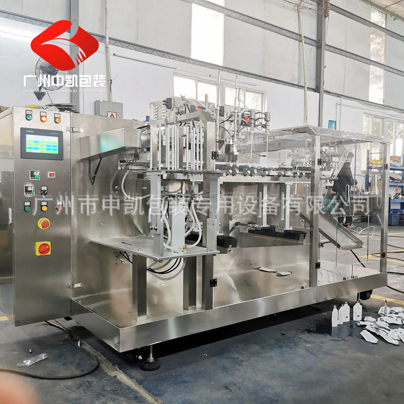 Stand-up bag double-output bag liquid packaging machine 5.jpg