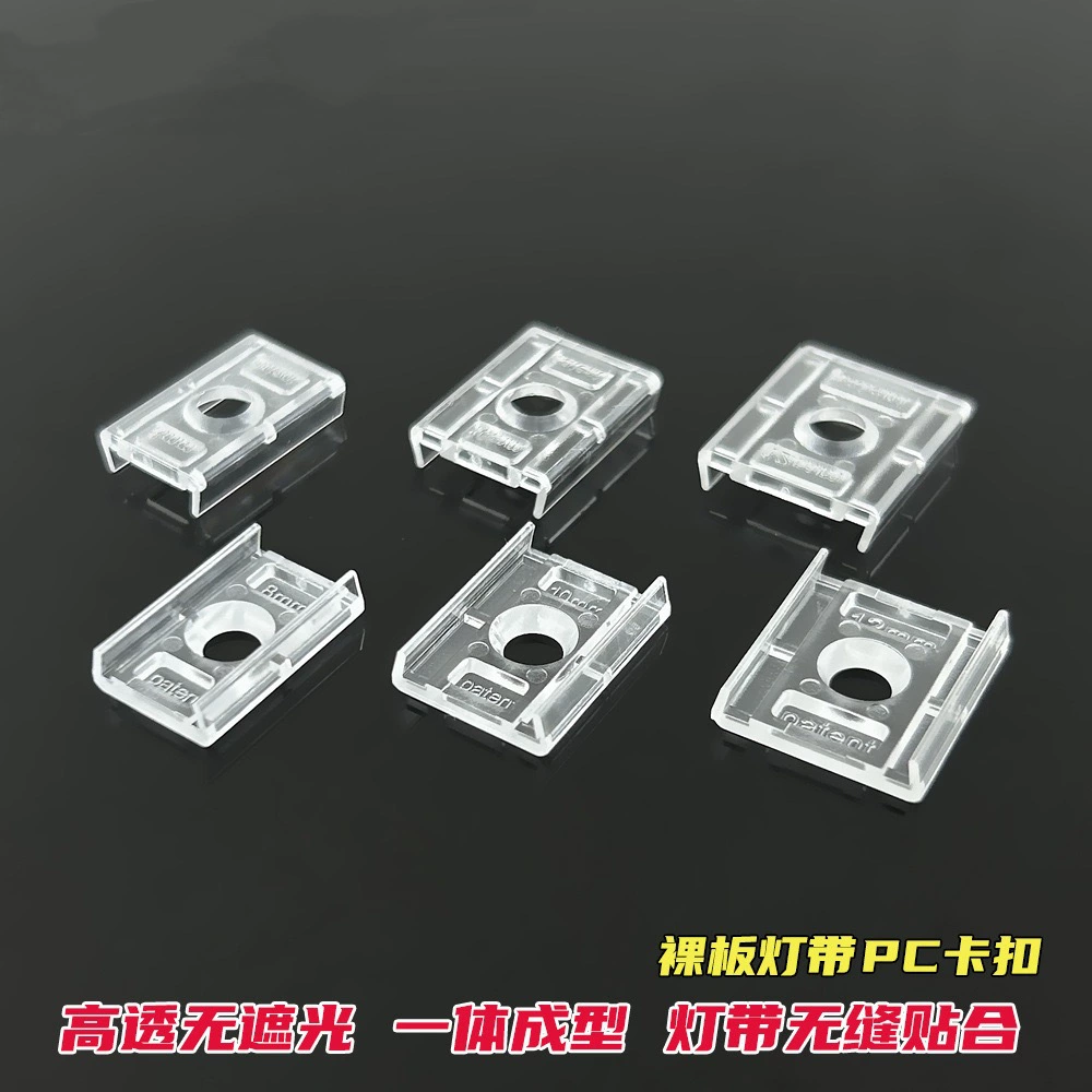 8/10/12mm не блокирует свет фиксированная карта SMD/COB линейная лампа с скрытым одним отверстием винт фиксирующий зажим