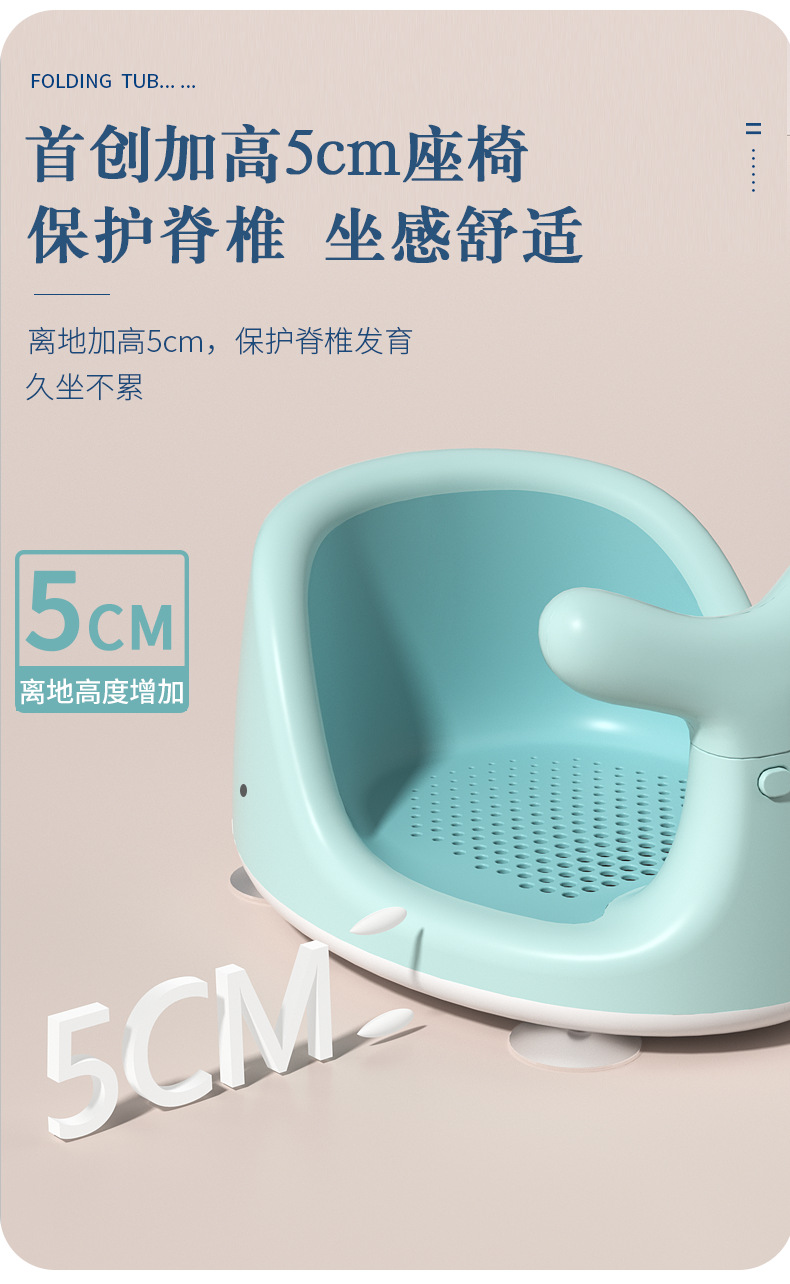 洗澡椅鲸鱼A_07.png