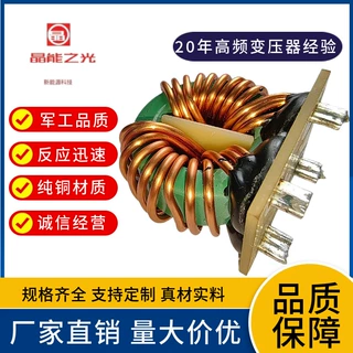 大量生产362315共模电感472515大电流共模电感502525焊机电感定制
