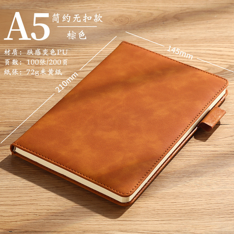 商务a5搭扣笔记本可印logo记事本加厚高档会议本子企业礼品批发|undefined