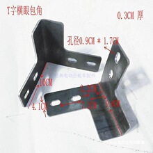 电动三轮车车厢车斗配件泥瓦货箱脚蹬马蹬包角护角尾灯架充电孔口