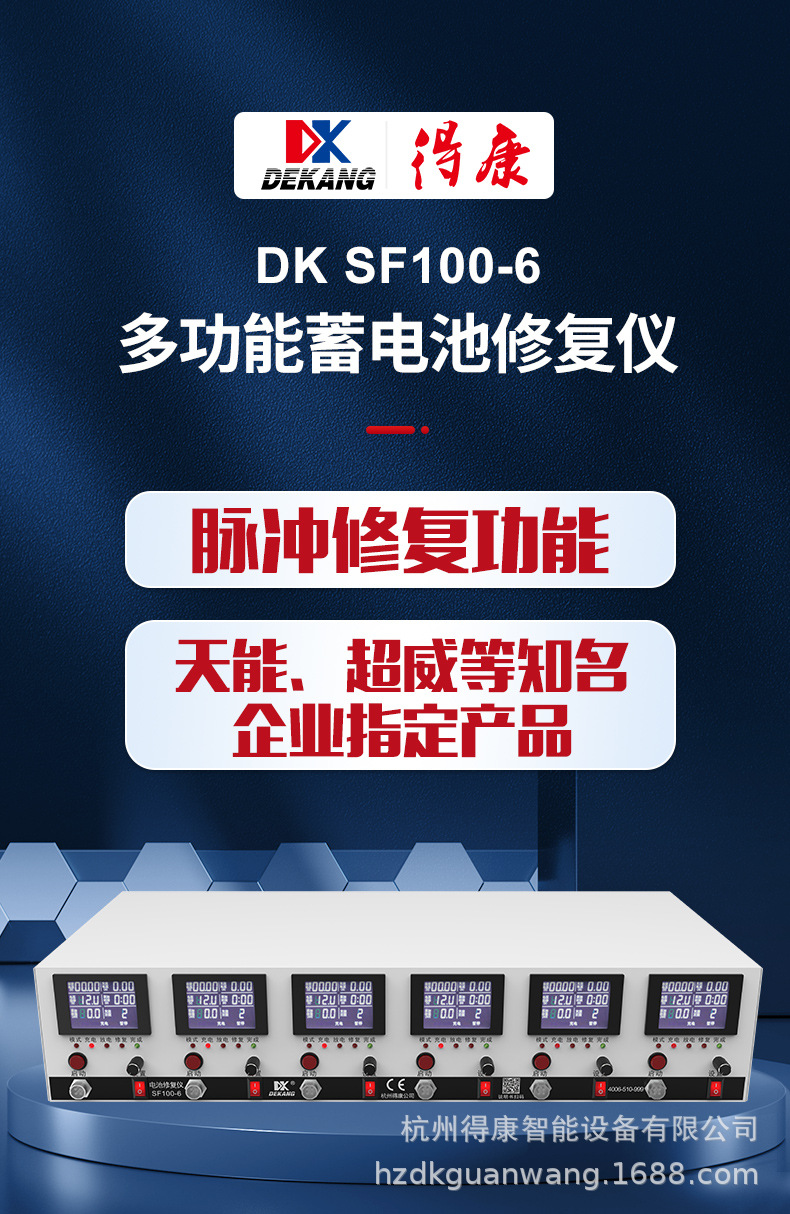 SF100详情_01.jpg