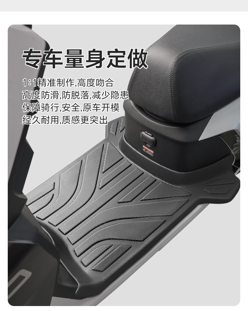 Suitable for Yadi Fully Enclosed Tpe Foot Pads Yadi Guanneng White Shark/Yadi Modern/Yadi G35Plus Series