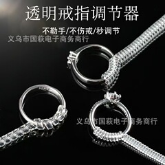 指輪調節器の見えない透明な指輪の大きさ調節器のメガネの脱落防止の神器は自作の足のカバーを落とします。