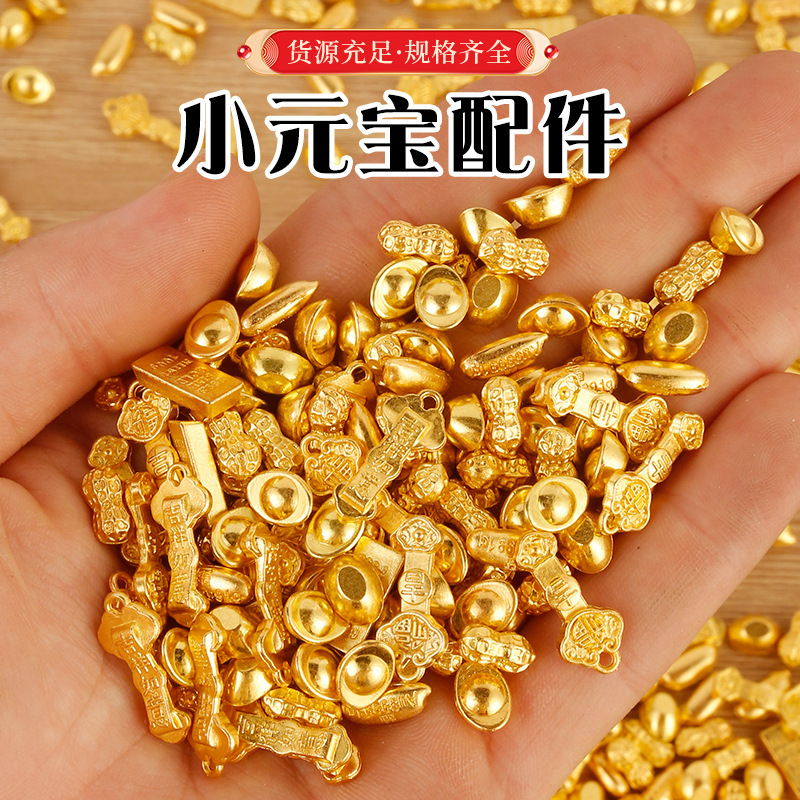 创意金砖黄铜摆件迷你小金条招财元宝开业乔迁新婚礼品家居装饰品|undefined