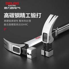 徳力西羊角ハンマー多機能ハンマー木工ハンマーツール特鋼純鋼一体万用ハンマー
