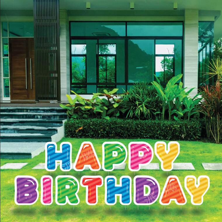 源头厂家定制生日快乐装饰牌 户外防雨庭院地插牌pp中空板uv 印刷