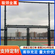 篮球场护栏网室外球场围栏网体育场围挡乒乓球挡网足球场框架围网