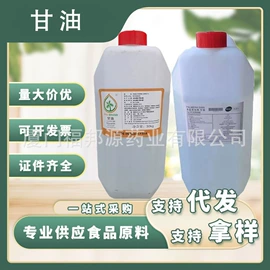 酸度调节剂;营养强化剂;增稠剂