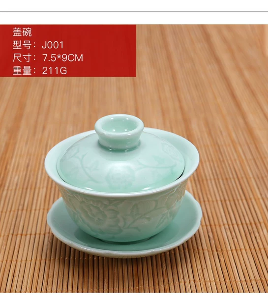 Peony cover bowl 150cc