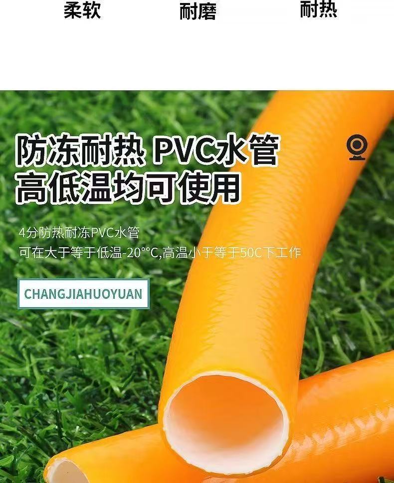 Super thick water pipe anti-freezing 4 minutes, 61-inch 1.2 snake skin pipe for car washing, PVC flexible hose for agricultural use, for watering flowers and vegetables, cross-border undefined