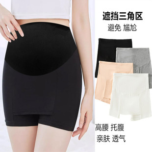 Pregnant Women's Pants Women's Anti-walking Summer Double-layer Shielding Triangle Traceless Outer Wear Partition Base Triangle Shorts