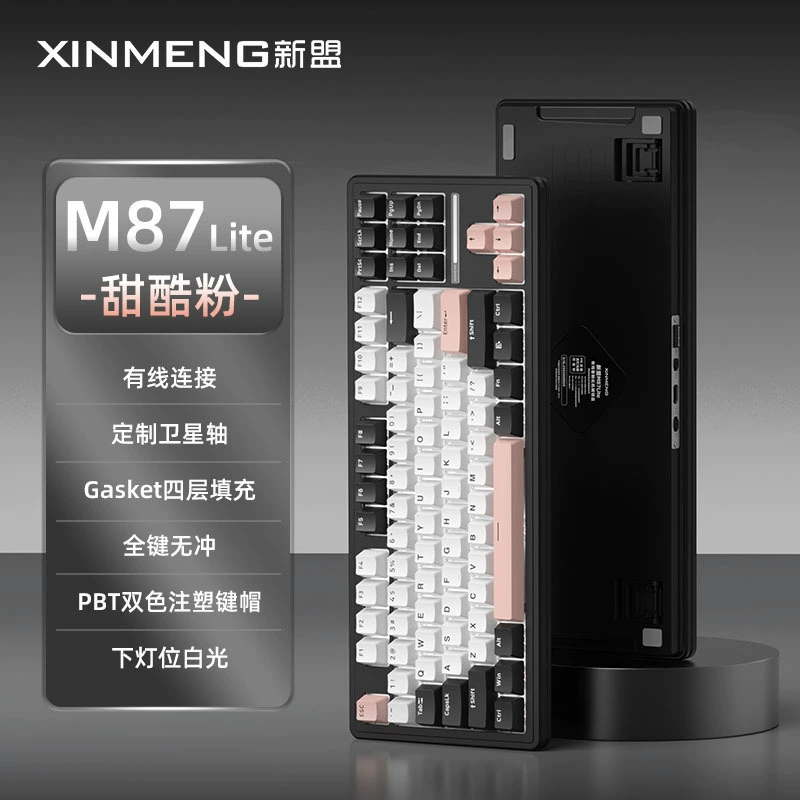 Механическая игровая клавиатура x87, бизнес-версия