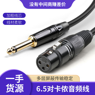 6.5���о�D���z�������Դ 6.35����о���D���r��ĸ�����L�B�Ӿ�
