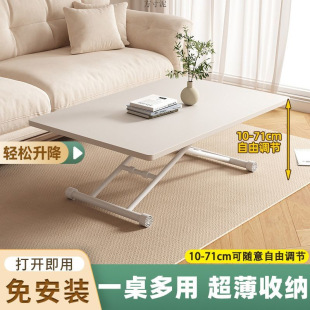 Multi-functional Lifting Folding Table Lifting Coffee Table Dining Table Simple Movable Desk Computer Desk Storage Desk
